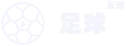 法国&zwnj;世界杯直播